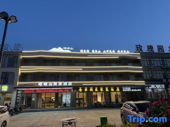 Suiping chaya mountain Business Hotel
