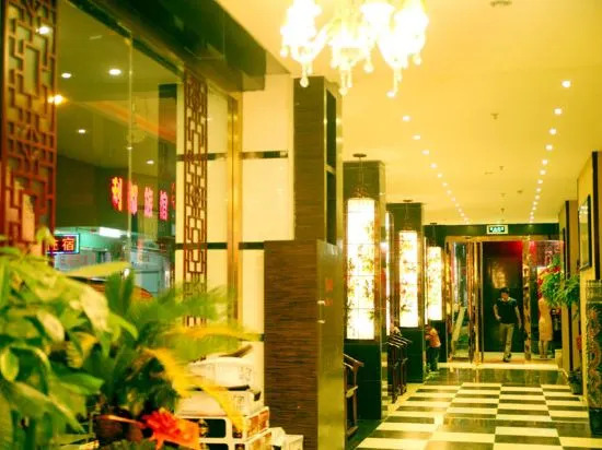 Tian Cheng Business Hotel