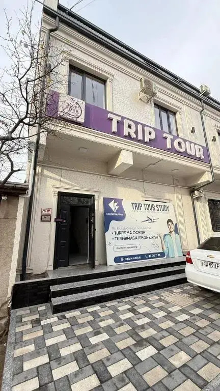 TRIP Hotel
