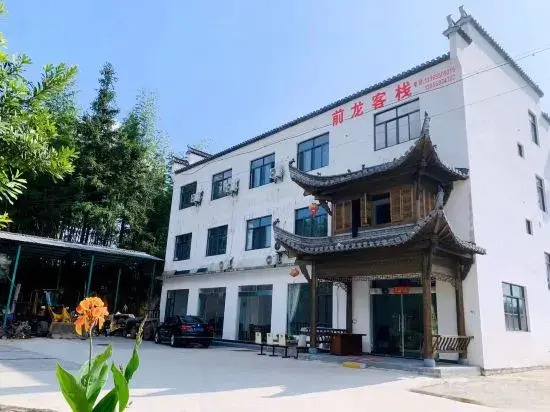 Qianlong Inn