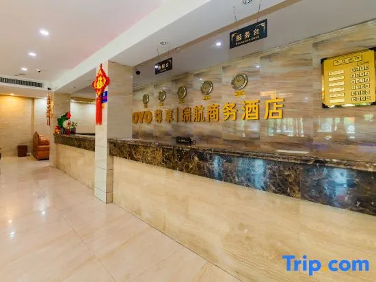 Ruihang Business Hotel (Urumqi Light Industry College Branch)