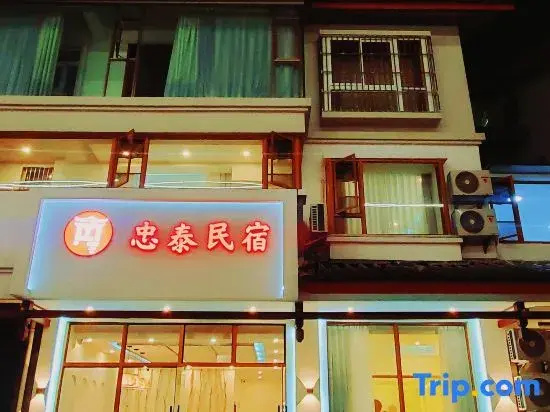 Zhongtai Homestay