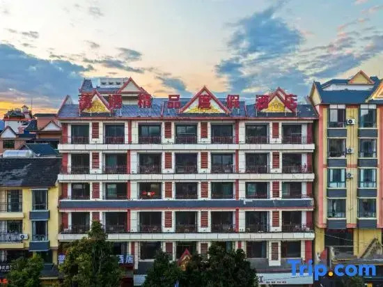 QiangyuBoutique Resort Hotel (Tropical Botanical Garden Store, Chinese Academy of Sciences)