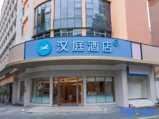 HanTing Hotel