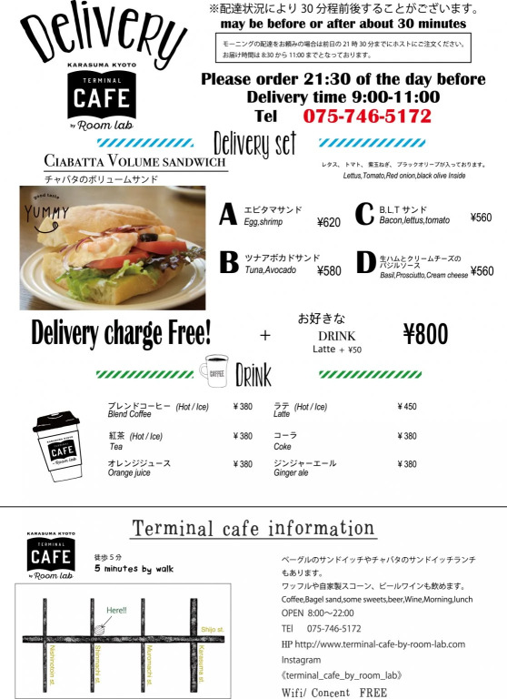JAPANING Hotel Libre Tofukuji