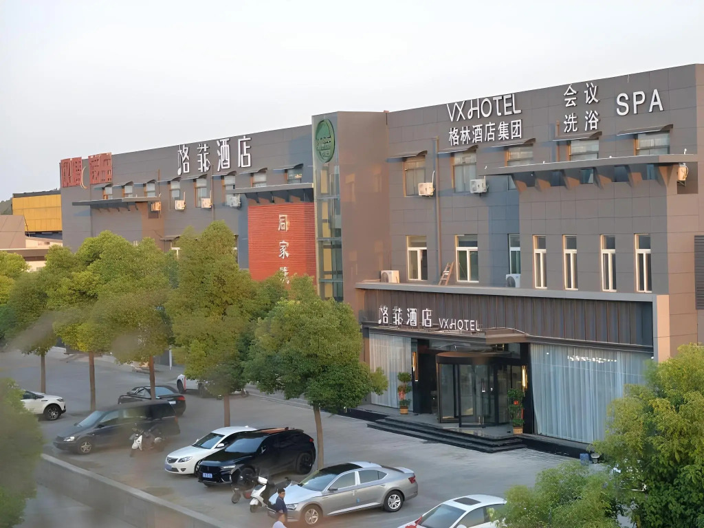 VX Xuzhou Gulou District Yangshan Road Hotel