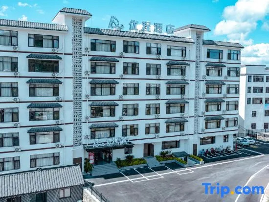 Unitour Hotel (Anlong Zhaodi Scenic Area)