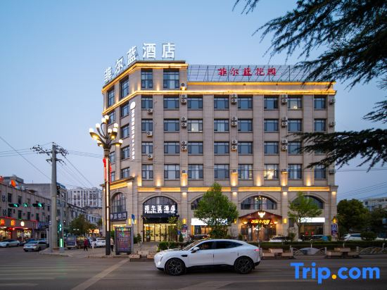 Philland Hotel Shizong