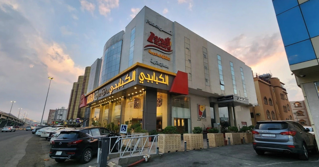 فندق رويال دايموند إحدى فنادق مجموعة لوريف By Le Reve Company