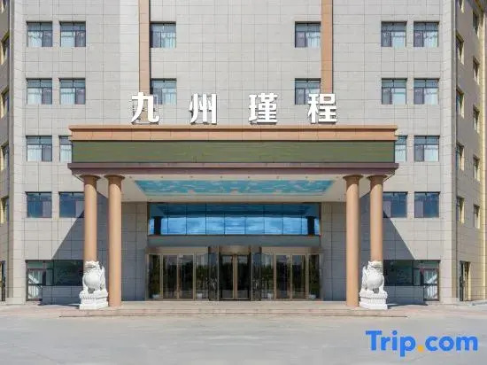 Shihezi Kyushu Jincheng Hotel