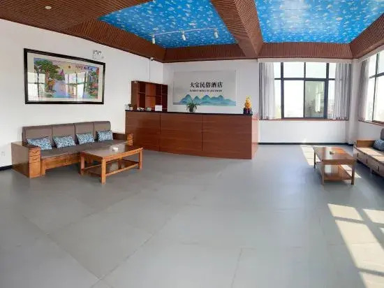 Dabao Folk Homestay
