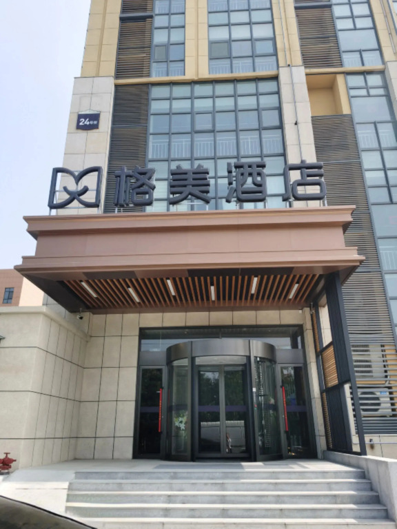 Gem Shandong Jinan City Suncun Village Chunhui Road Hotel