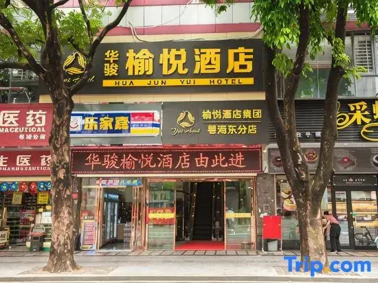 Huajun Yuyue Hotel