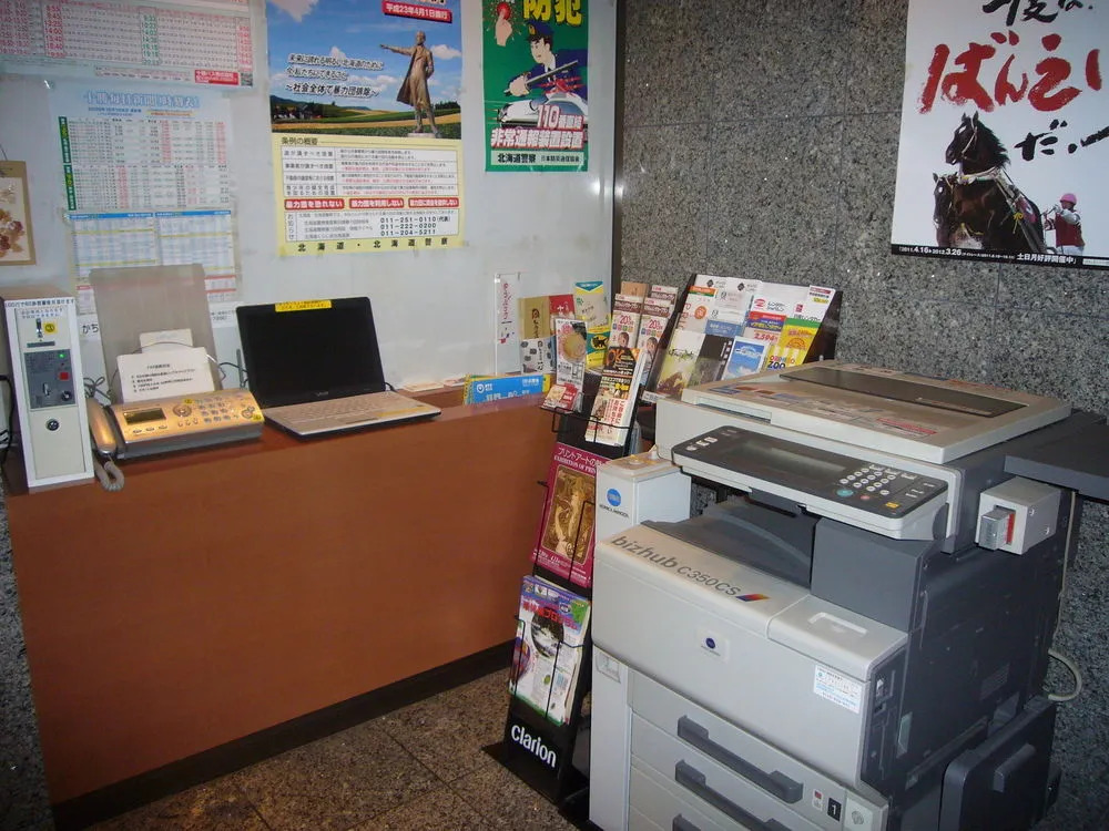 Hotel Musashi