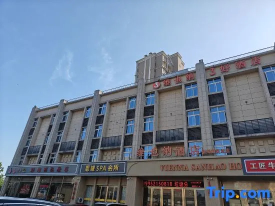 Vienna 3 Best Hotel (Xuzhou High-speed Railway Station Store)