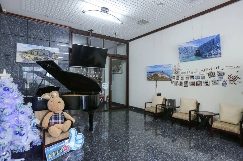 Tainan Yi Home