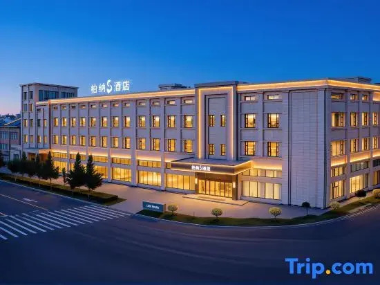 Urba S Hotel (Yili Xinyuan Kaiyuan Food Plaza Branch)