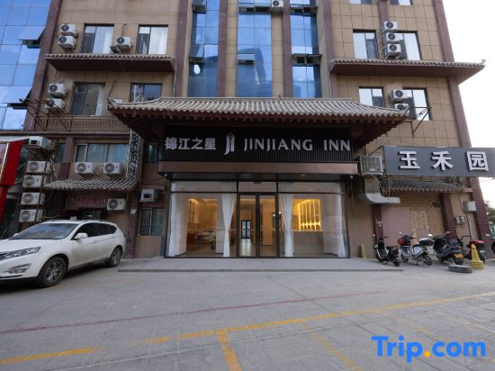 Jinjiang INN(Kashgar Tangcheng International Pan Tuocheng Store  )