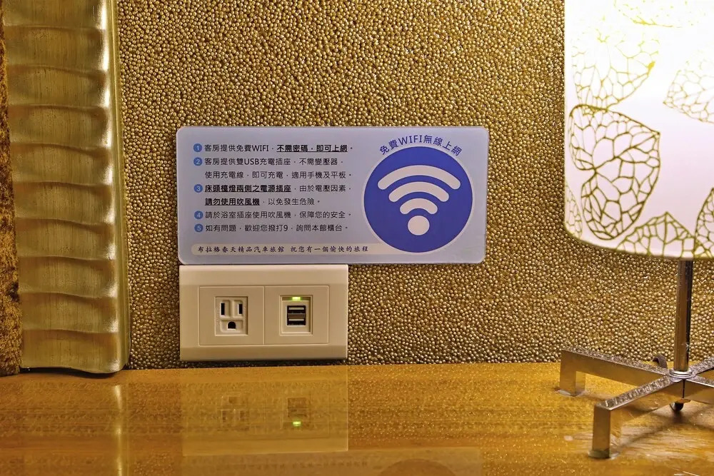 薇風情汽車旅館 - 台南館