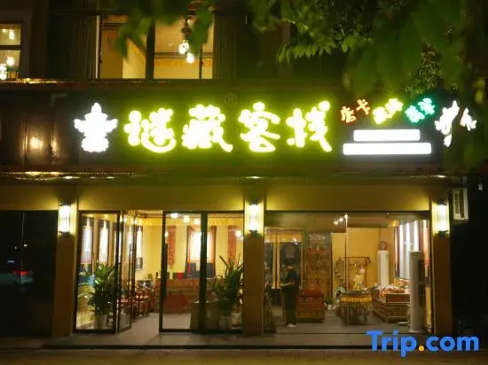 Mizang  Inn
