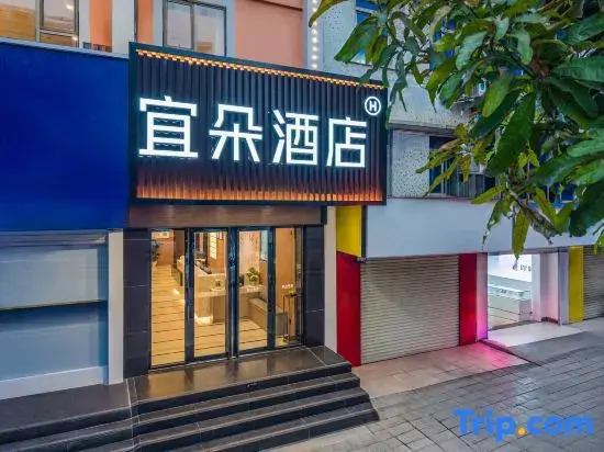 Ningming Yuelai Holiday Hotel