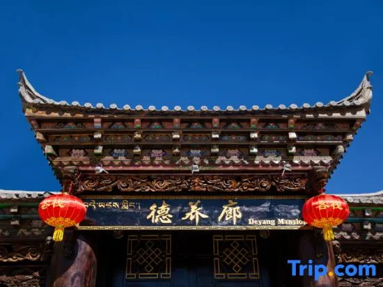Deyang Mansion