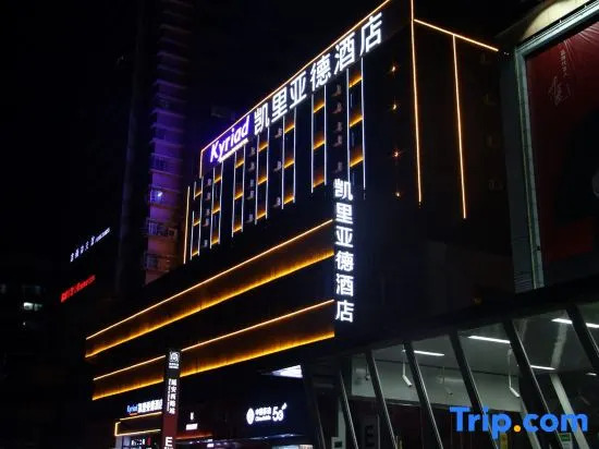 Kyriad Hotel