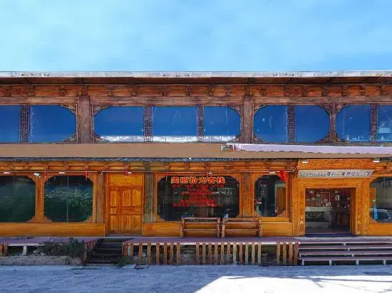Shanrri-La Tibetan Yun·Beauty Shiguang Mansion (Dukezong Ancient City Branch)