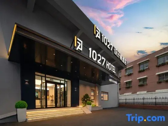 1027 Designer Hotel (Jinan Railway Station Branch)