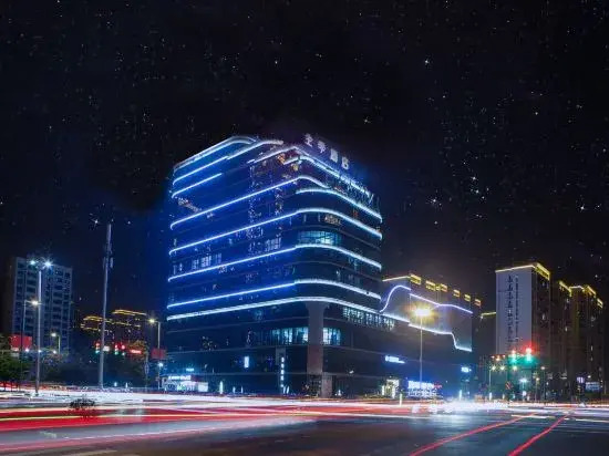 JI Hotel (Pingyang Aojiang Yintaicheng)
