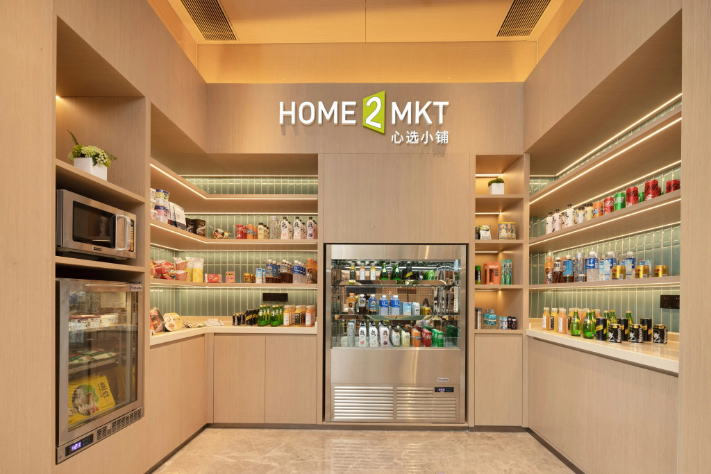 Home2 Suites by Hilton Chengdu Wuhou Temple
