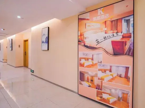 Kaidu Hotel (Mingzhu Light Rail Station Branch)
