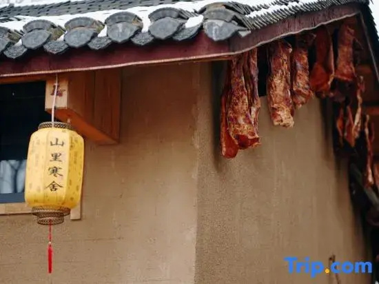 Wudangshan Shanli Hanshe Homestay