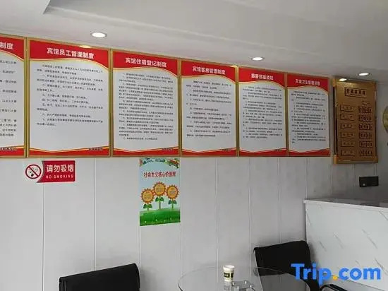 Haoyijia Hotel