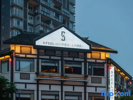 SFEEL Designer Hotel