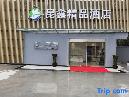 Kunxin Hostel