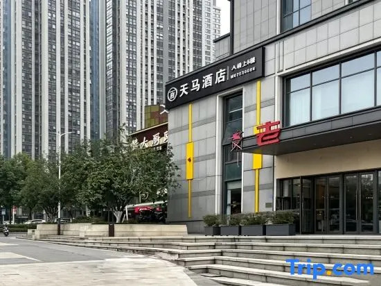 Tianma Hotel
