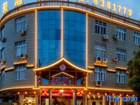 Jingdezhen Yihe Hotel (China Ceramics Museum)