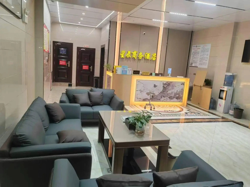 Wangyu Star Business Hotel