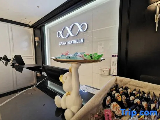 Xana Hotelle Hotel (Taiyuan Wusu Airport Fushikang South Gate)
