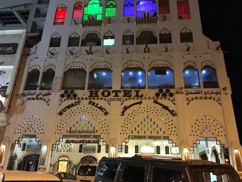 Kuwait Palace Hotel