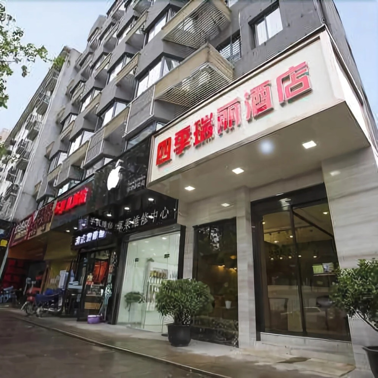 Siji Ruili Boutique Hotel Hangzhou Sichou City