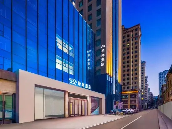 Xana Hotelle (Yining Shandong Road Wanrong Guangchang)