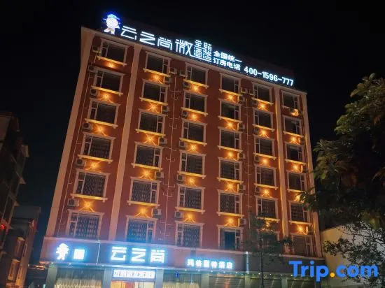 CLOUDS Hotel (Luoping Margaret)
