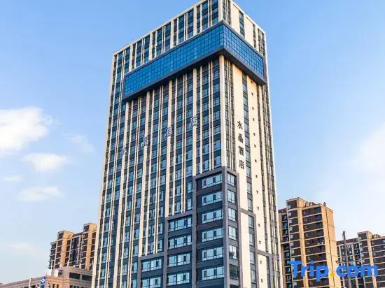 Orange Crystal Hotel Weihai High-speed Railway Station Hanlefang
