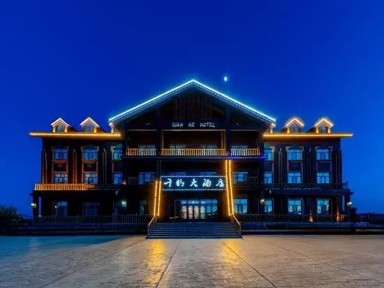 Qianhe Hotel