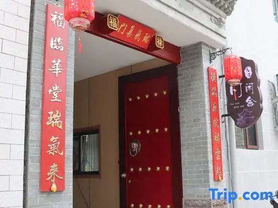 Yanmen Xianshe Homestay