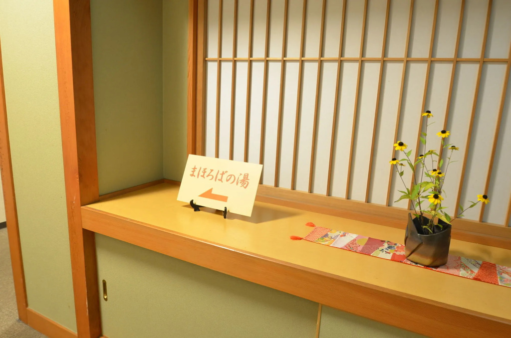 Ryokan Kousen