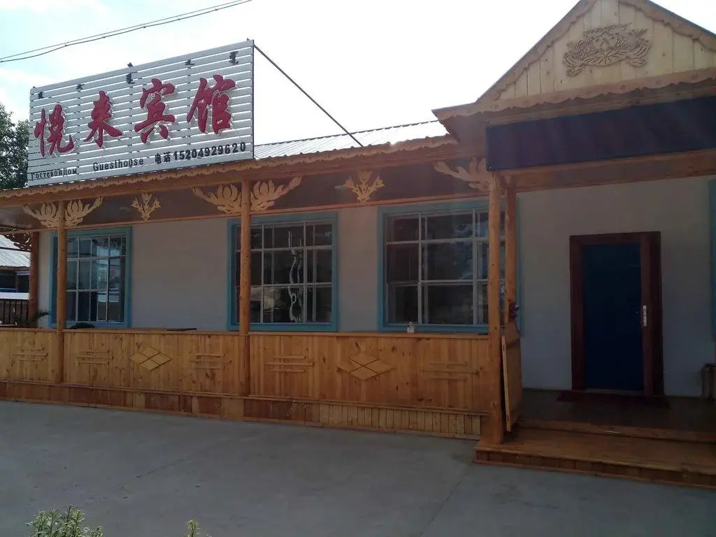 Yue Lai Inn