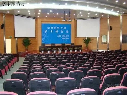 Shanxi University of Finance And International Academic Exchange Cente